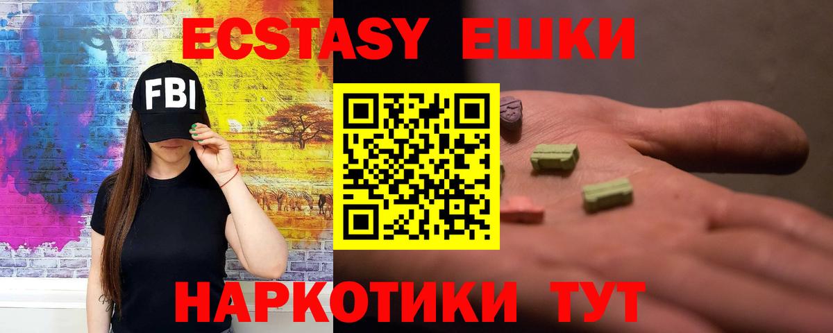 Экстази louis Vuitton  Вход с VPN  Чапаевск  ЭКСТАЗИ  shop клад  Экстази 280мг 