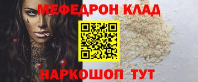 сатива Ликино-Дулёво