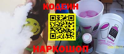 мефедрон Лесосибирск
