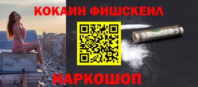 мефедрон Лесосибирск
