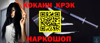 мефедрон Лесосибирск