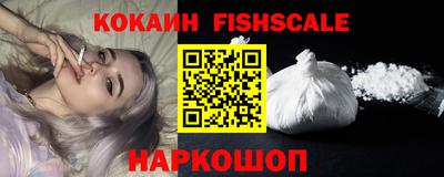 мефедрон Лесосибирск