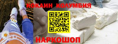 мескалин Ливны