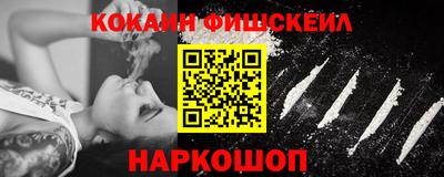 мескалин Ливны