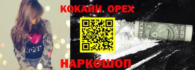 сатива Ликино-Дулёво
