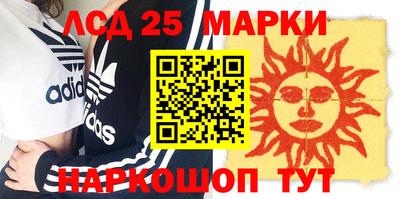 мефедрон Лесосибирск