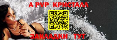 сатива Ликино-Дулёво