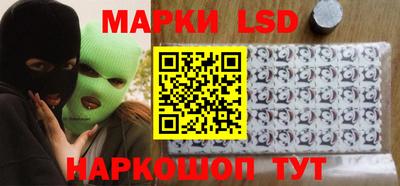 мескалин Ливны