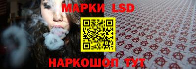 мескалин Ливны