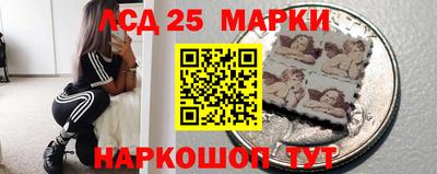 мескалин Ливны
