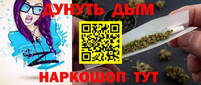 мескалин Ливны
