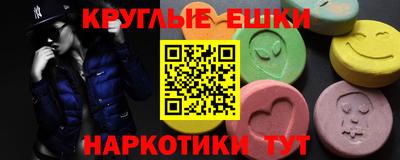 мескалин Ливны