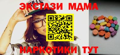 мескалин Ливны