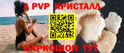 мескалин Ливны