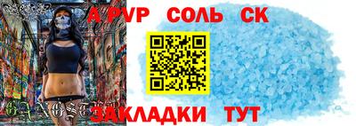 мефедрон Лесосибирск