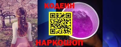 мефедрон Лесосибирск