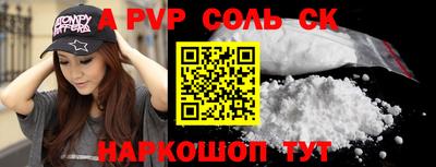 мефедрон Лесосибирск