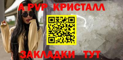 мескалин Ливны