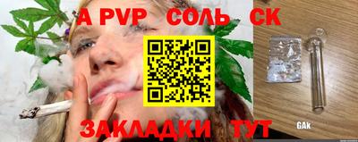 мескалин Ливны