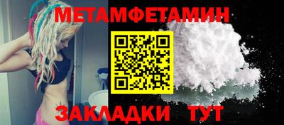 мефедрон Лесосибирск