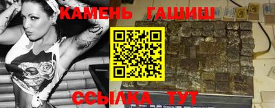 сатива Ликино-Дулёво