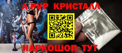 сатива Ликино-Дулёво