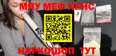 мескалин Ливны