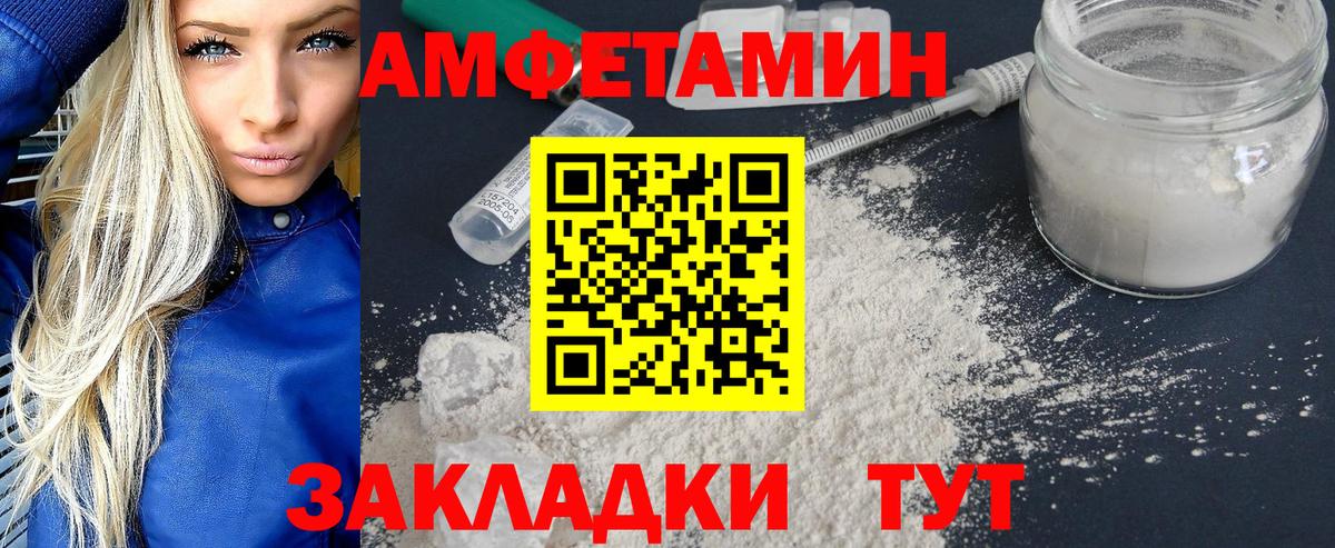 Метамфетамин витя Чапаевск