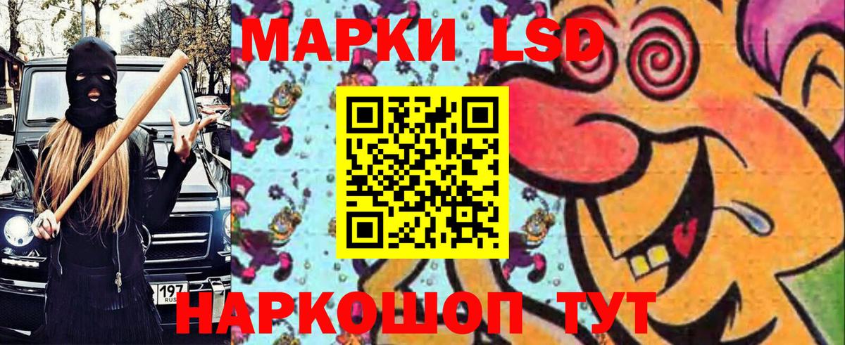 Марки N-bome 1,5мг Чапаевск