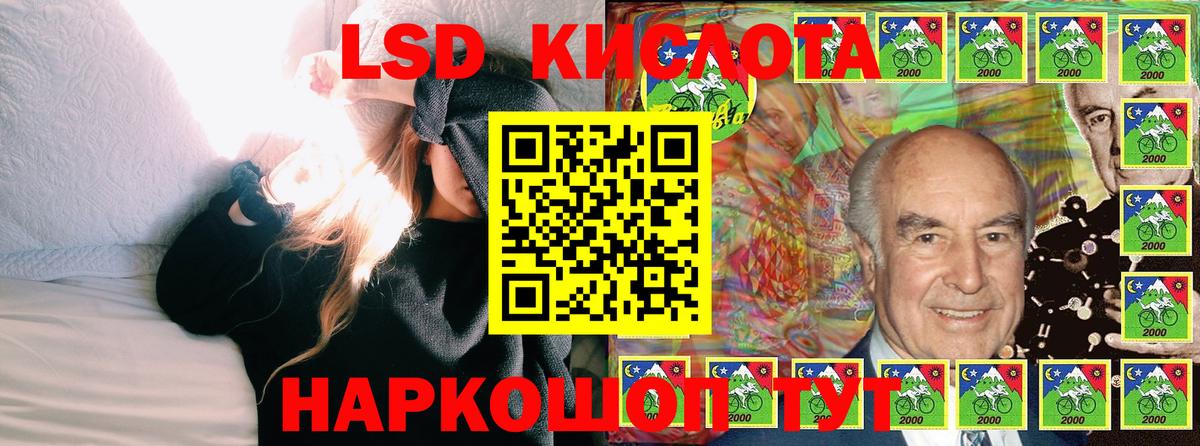 Чапаевск  Марки NBOMe  наркотики  Марки 25I-NBOMe 1500мкг  Вход с VPN 