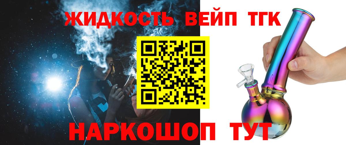 Экстази  Вход с VPN  А ПВП СОЛЬ   МЕФ   Чапаевск  ГАШ  COCAIN 