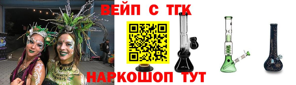 наркошоп  Вход с VPN  Чапаевск  Дистиллят ТГК THC oil 