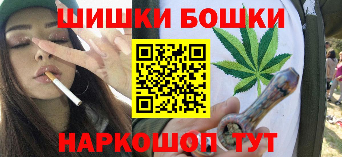 Марихуана OG Kush  Шишки марихуана планчик  Чапаевск  Вход с VPN  Каннабис OG Kush 